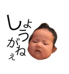 FusafFusa baby（個別スタンプ：14）