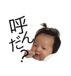 FusafFusa baby（個別スタンプ：20）