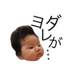 FusafFusa baby（個別スタンプ：21）