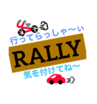 RALLY is kanshiya（個別スタンプ：4）