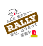 RALLY is kanshiya（個別スタンプ：6）