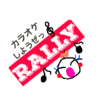 RALLY is kanshiya（個別スタンプ：25）