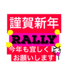 RALLY is kanshiya（個別スタンプ：26）