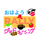 RALLY is kanshiya（個別スタンプ：34）