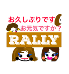 RALLY is kanshiya（個別スタンプ：37）