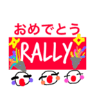 RALLY is kanshiya（個別スタンプ：39）