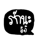 myword-II（個別スタンプ：1）