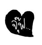 myword-II（個別スタンプ：3）