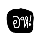 myword-II（個別スタンプ：4）