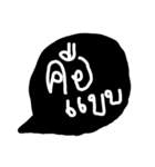 myword-II（個別スタンプ：5）