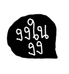 myword-II（個別スタンプ：7）
