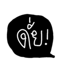 myword-II（個別スタンプ：10）