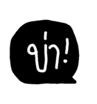 myword-II（個別スタンプ：11）