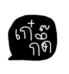myword-II（個別スタンプ：12）