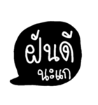 myword-II（個別スタンプ：14）