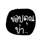 myword-II（個別スタンプ：15）