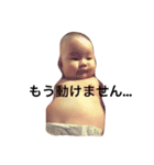 そろそろ5ヶ月になる我が子（個別スタンプ：2）