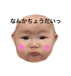 そろそろ5ヶ月になる我が子（個別スタンプ：4）