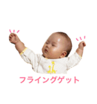 そろそろ5ヶ月になる我が子（個別スタンプ：11）