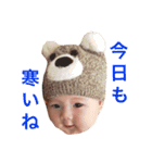 そろそろ5ヶ月になる我が子（個別スタンプ：13）