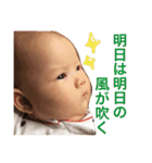 そろそろ5ヶ月になる我が子（個別スタンプ：14）