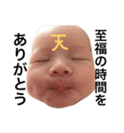 そろそろ5ヶ月になる我が子（個別スタンプ：16）