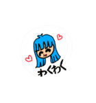 キオッピの七変化（個別スタンプ：11）