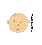 Manmaru Osho's series of slashing yami（個別スタンプ：1）