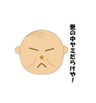 Manmaru Osho's series of slashing yami（個別スタンプ：2）