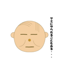 Manmaru Osho's series of slashing yami（個別スタンプ：4）