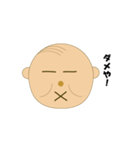 Manmaru Osho's series of slashing yami（個別スタンプ：5）