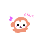 sarukunnoicninicni（個別スタンプ：2）