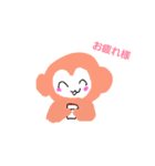 sarukunnoicninicni（個別スタンプ：5）