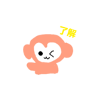 sarukunnoicninicni（個別スタンプ：6）