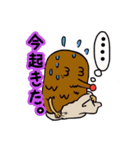 もぐらの返信用スタンプ（個別スタンプ：1）