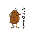 もぐらの返信用スタンプ（個別スタンプ：5）
