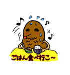 もぐらの返信用スタンプ（個別スタンプ：8）