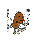 もぐらの返信用スタンプ（個別スタンプ：11）