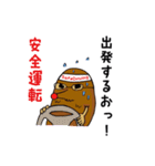 もぐらの返信用スタンプ（個別スタンプ：21）