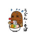 もぐらの返信用スタンプ（個別スタンプ：33）