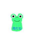 使えるかわからない動物たち（個別スタンプ：1）