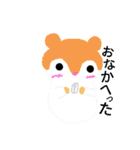 使えるかわからない動物たち（個別スタンプ：2）