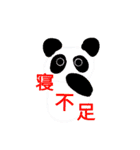 使えるかわからない動物たち（個別スタンプ：11）