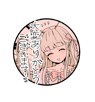 丁寧で可愛いお仕事妖精（よく使う敬語等）（個別スタンプ：2）