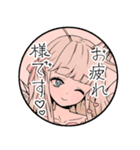 丁寧で可愛いお仕事妖精（よく使う敬語等）（個別スタンプ：6）