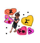 monesoraVAR（個別スタンプ：32）
