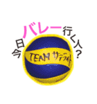 チーム サテライト（個別スタンプ：15）