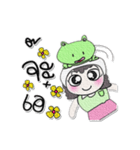 ^_^！ Miss. Nutji.. Frog.（個別スタンプ：5）