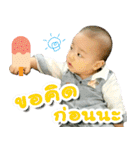 Baby Nipoon（個別スタンプ：5）