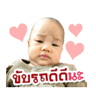 Baby Nipoon（個別スタンプ：7）